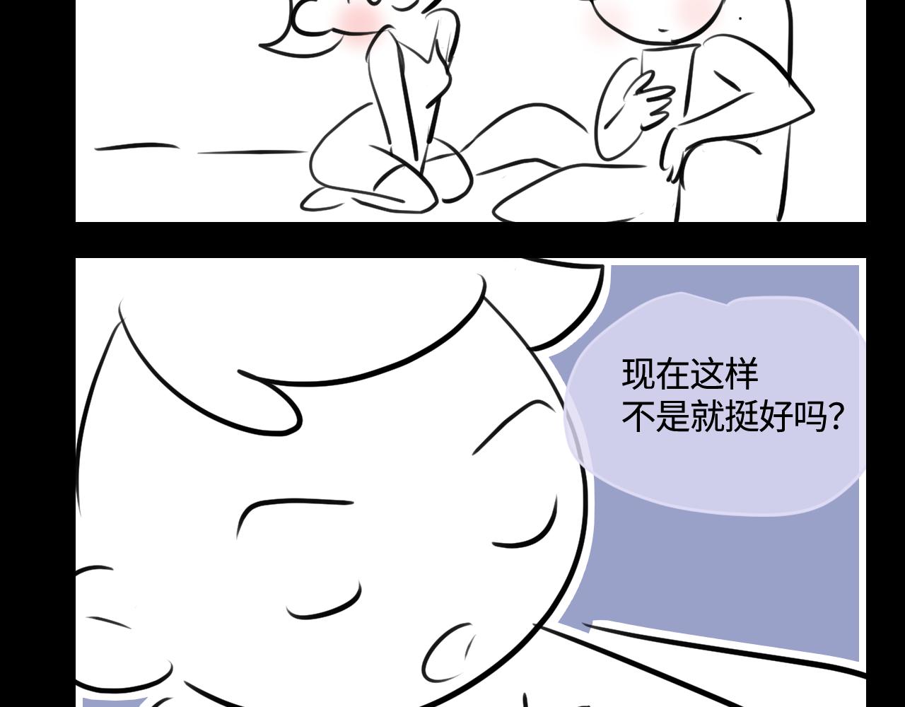 182.理智和冲动26