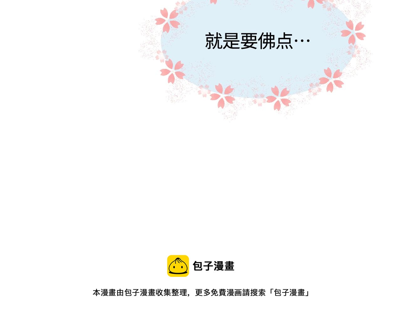 134.和表哥表姐一起过暑假22