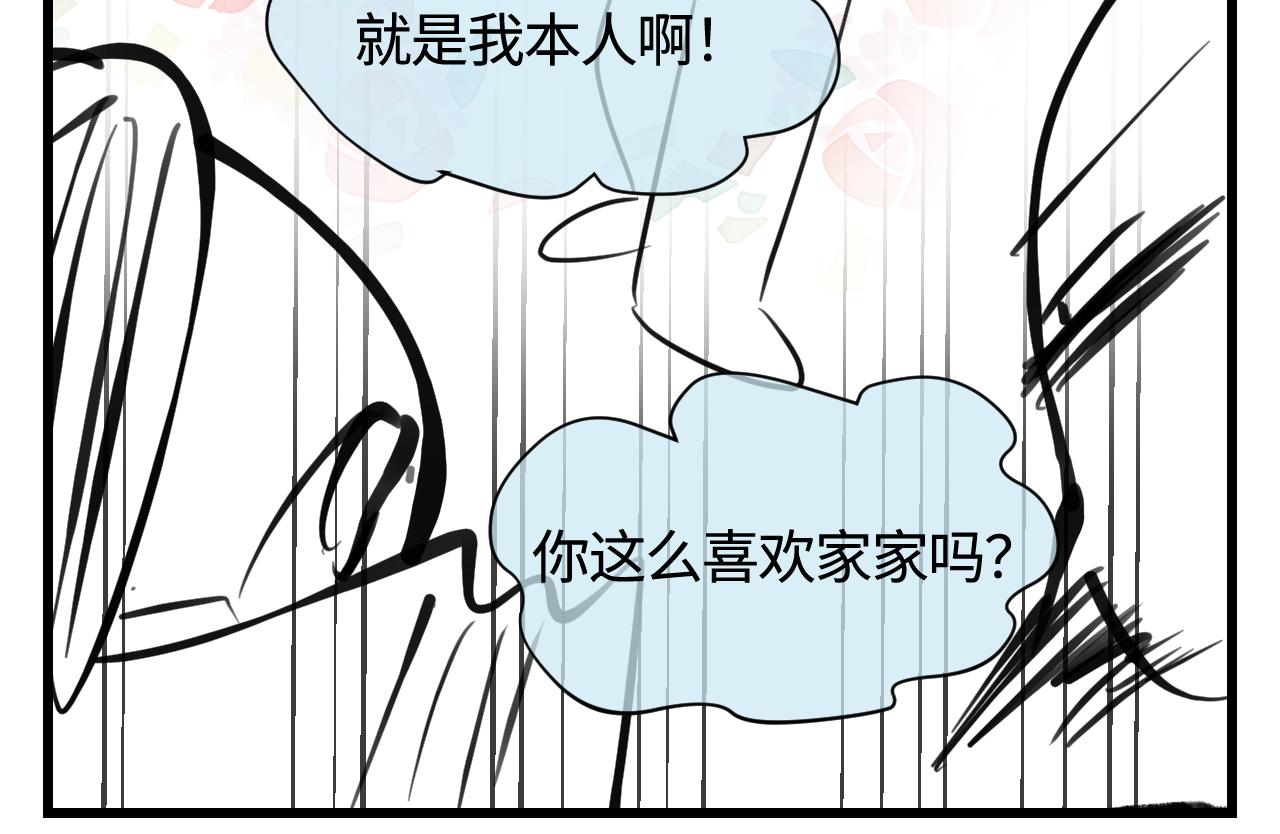 137.表哥的对象9