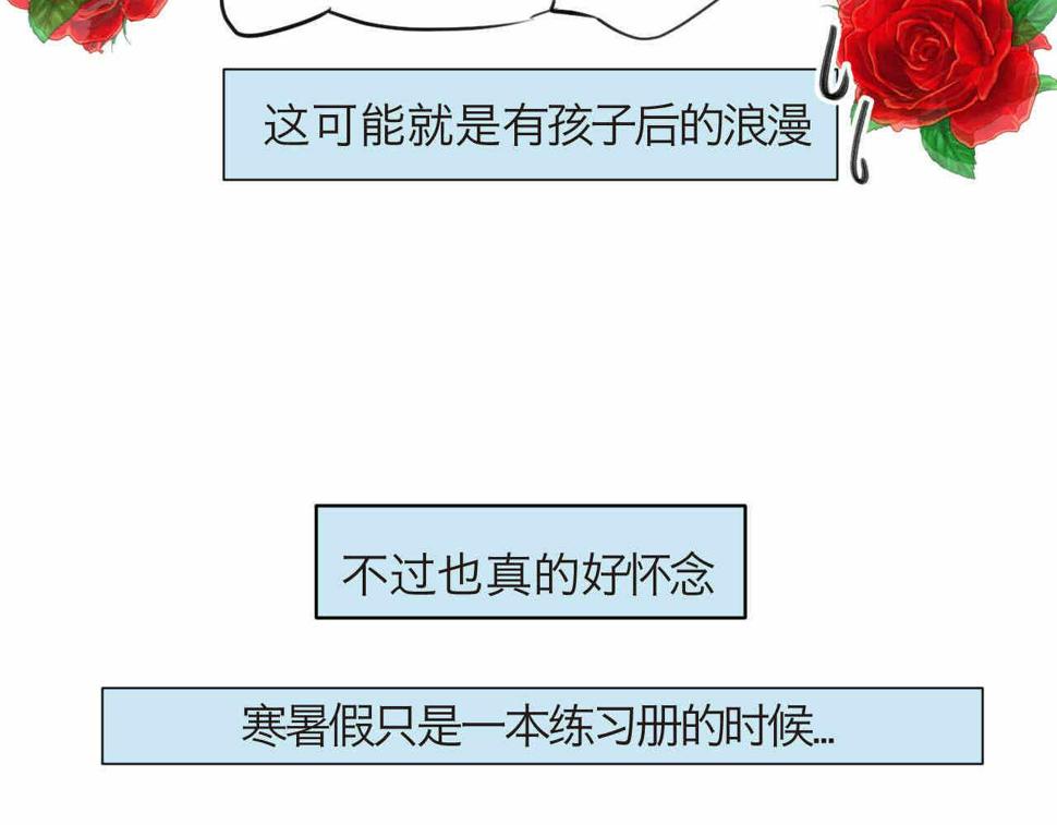67.寒假作业16