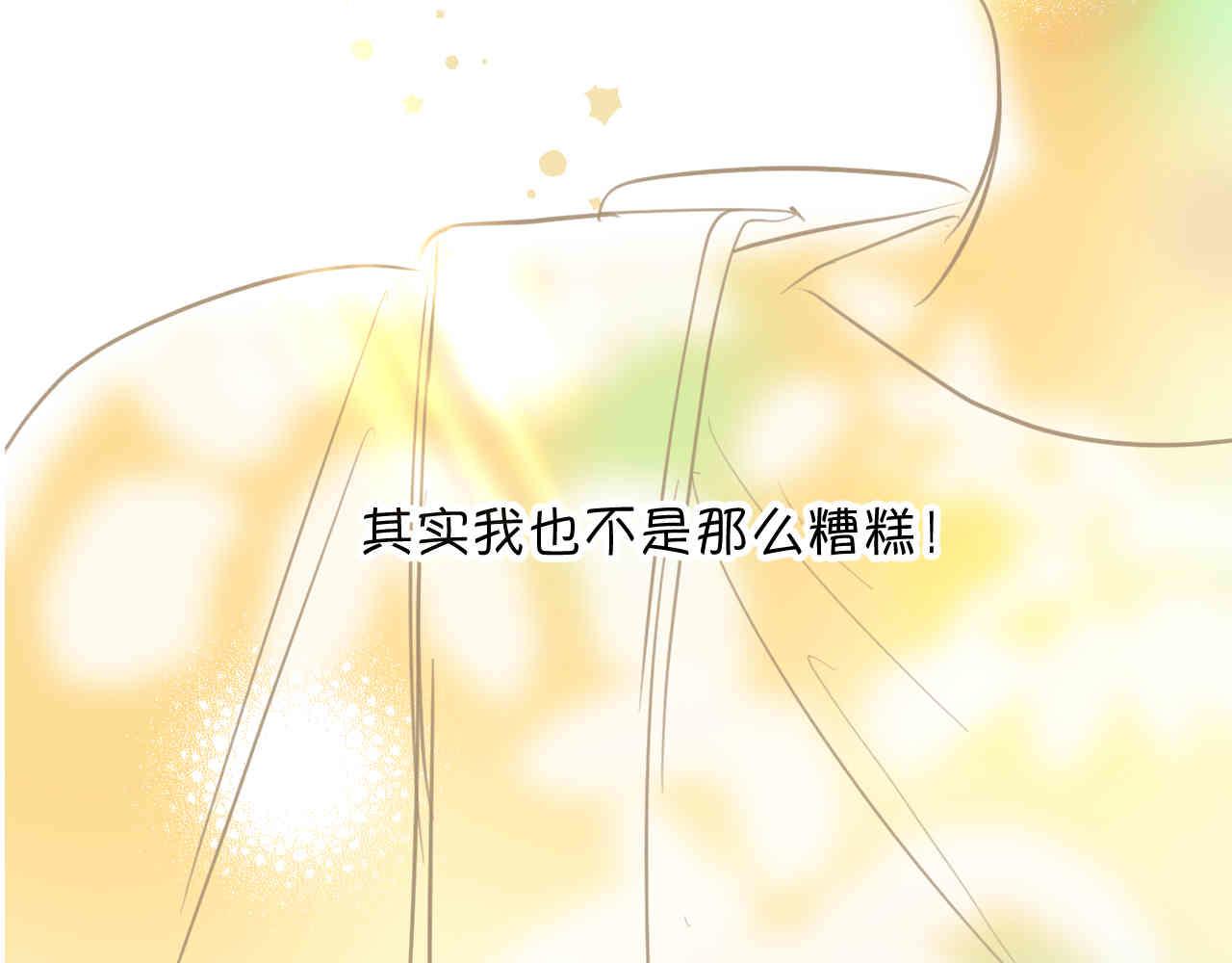 97.我拿奖了！18