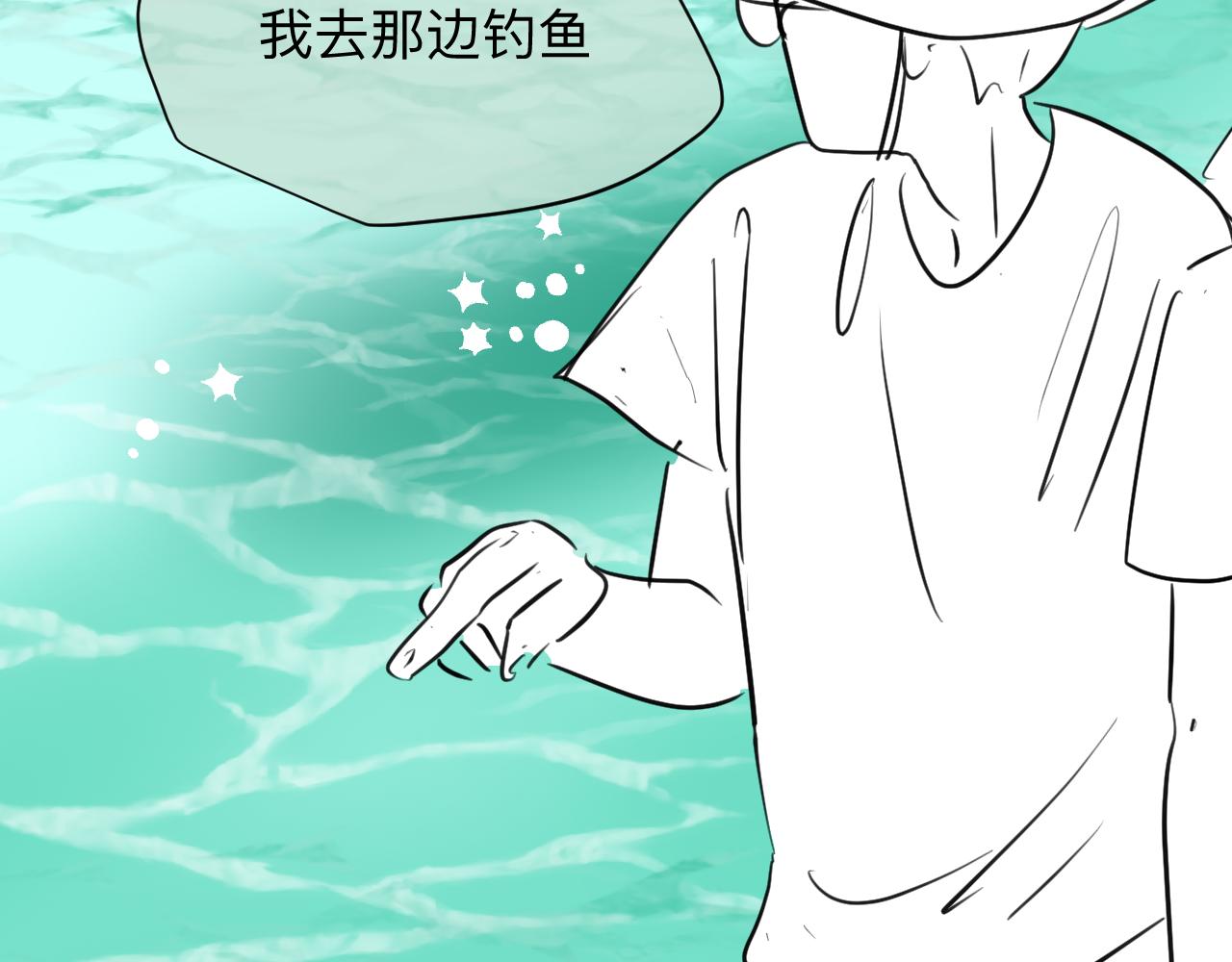 132.一起去玩水～25