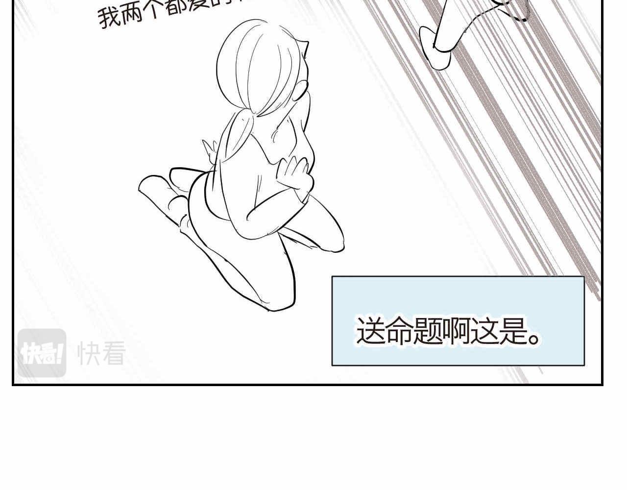 22妈妈你喜欢谁？+厨师机到啦6