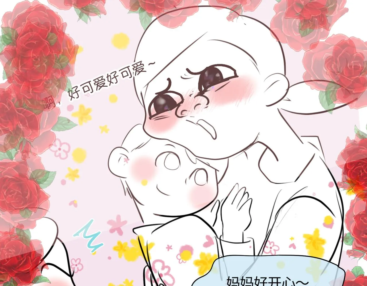 208.哥哥你为何这样27