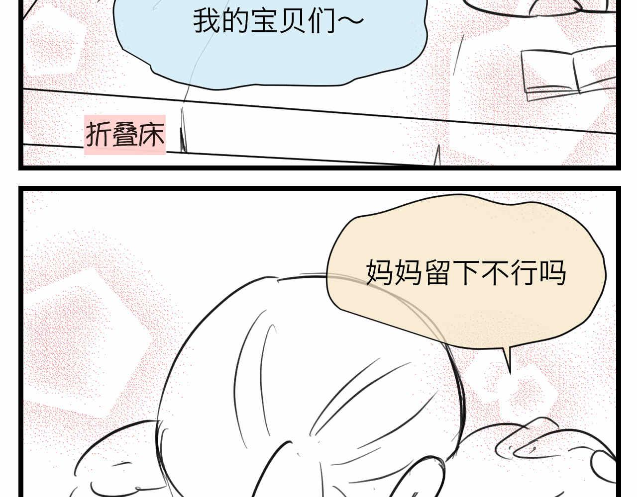 88.哥弟第一次在外婆家过夜22