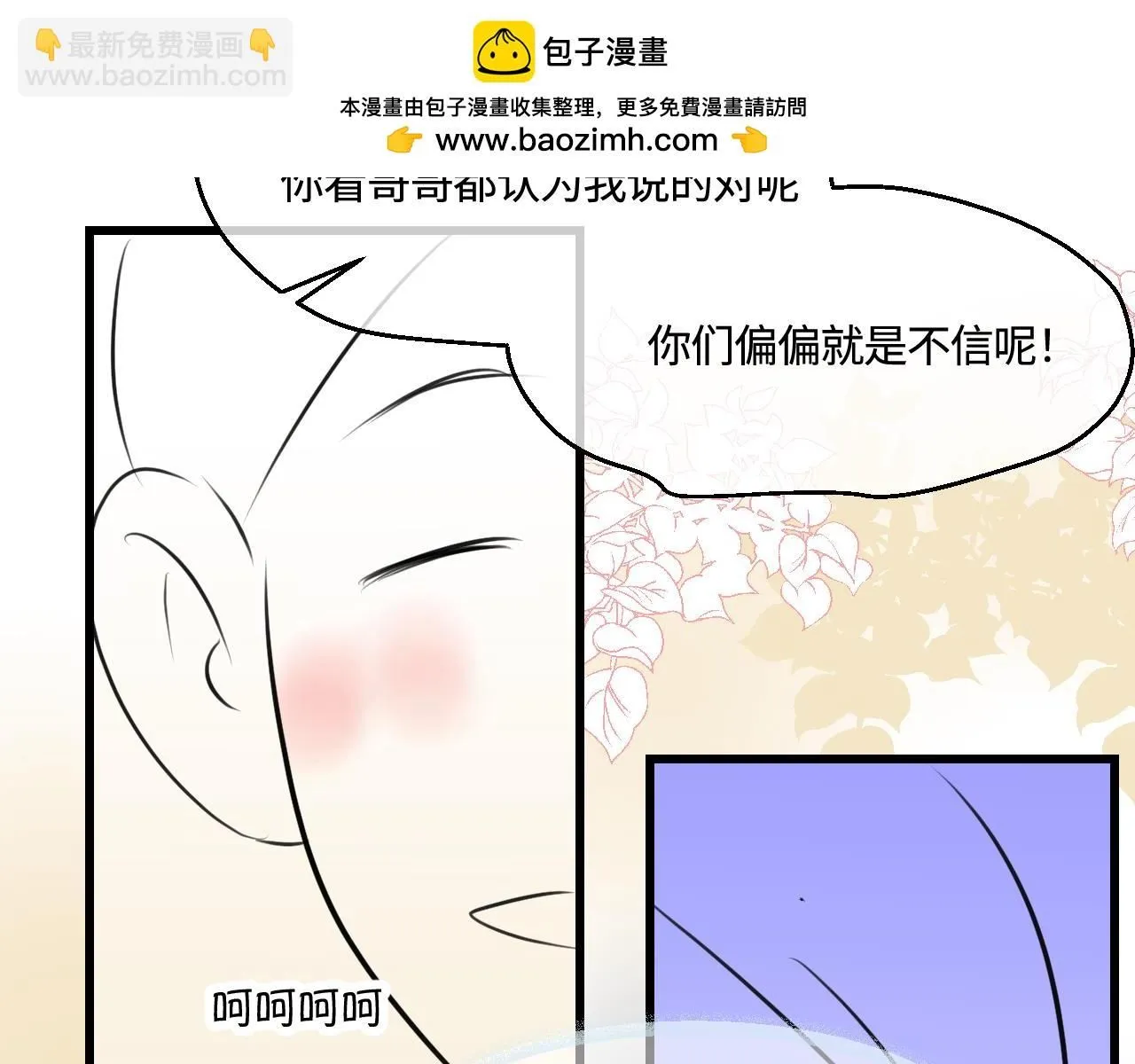 197.和妈妈的一次斗智斗勇126