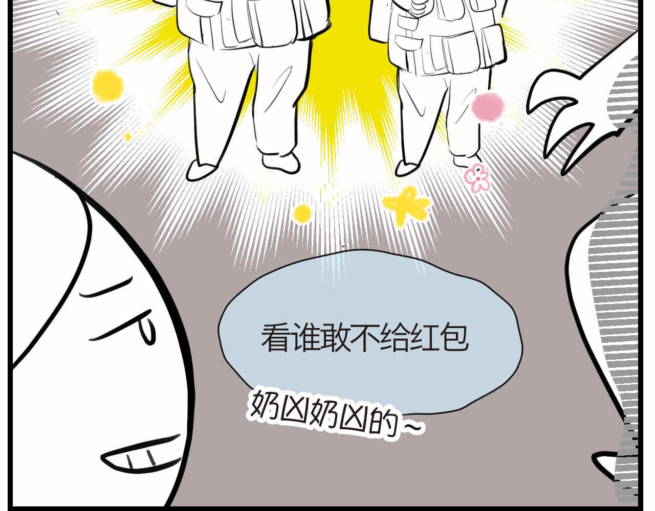 57.特种兵17
