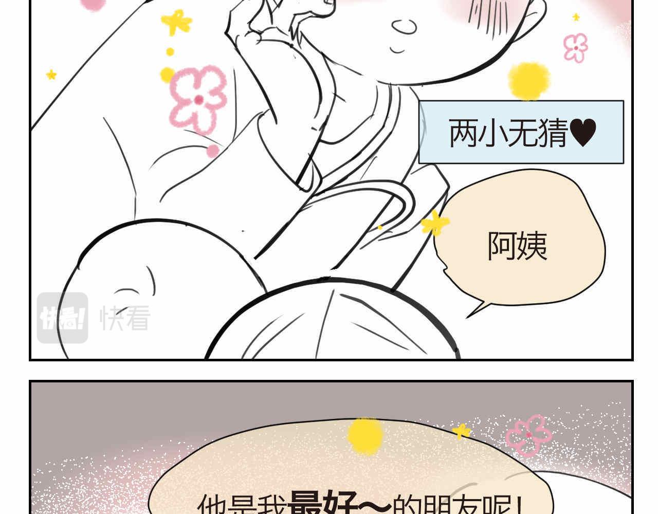32.打新冠疫苗预防针18