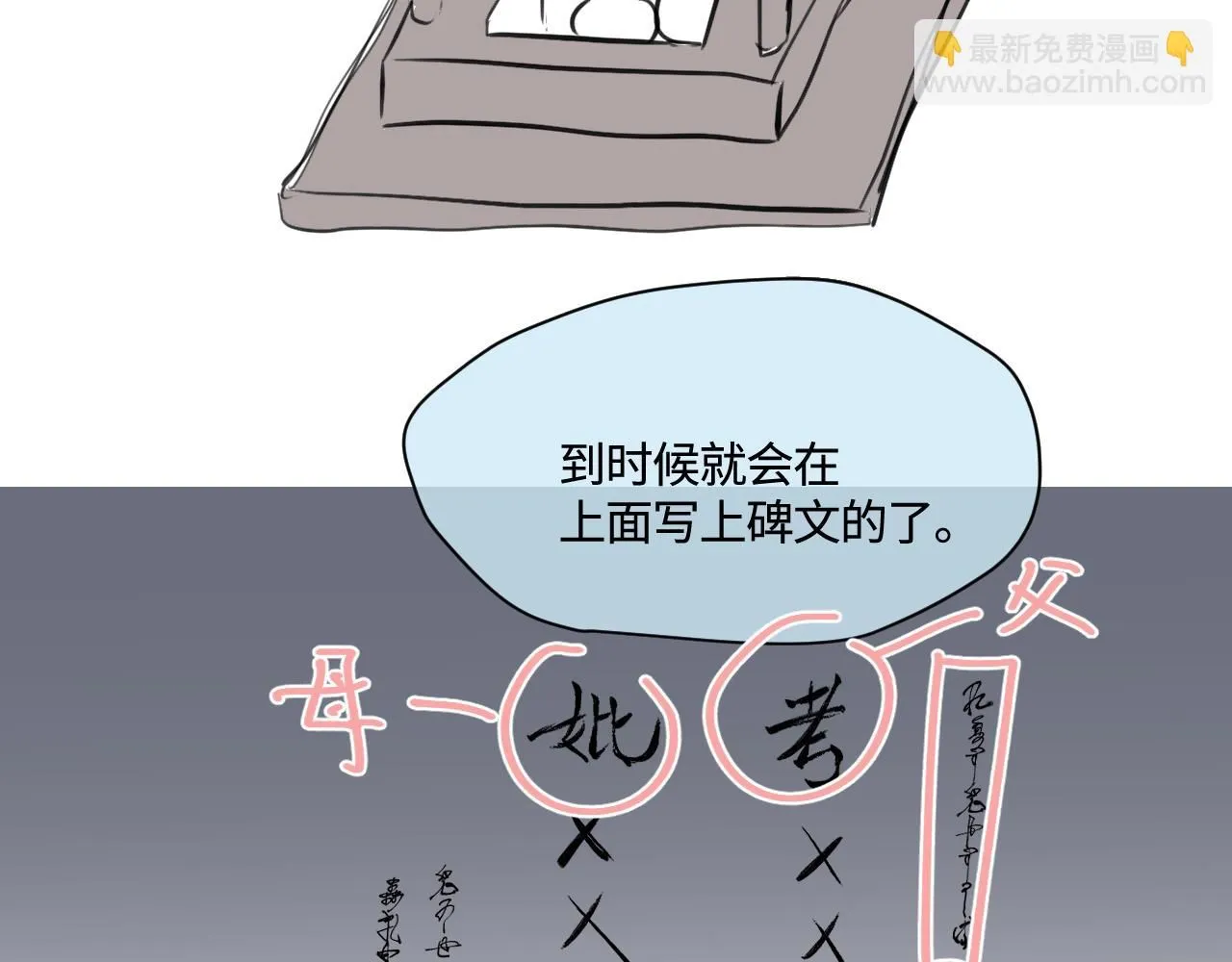 191.哥哥的承诺26