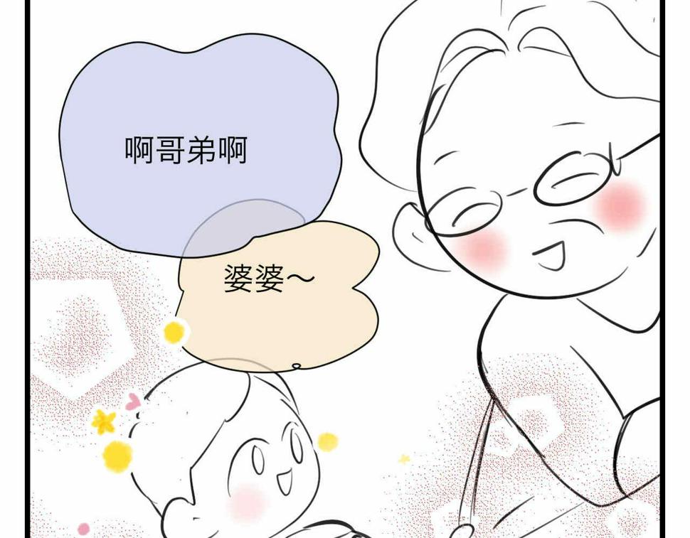 87.哥弟第一次在外婆家过夜13