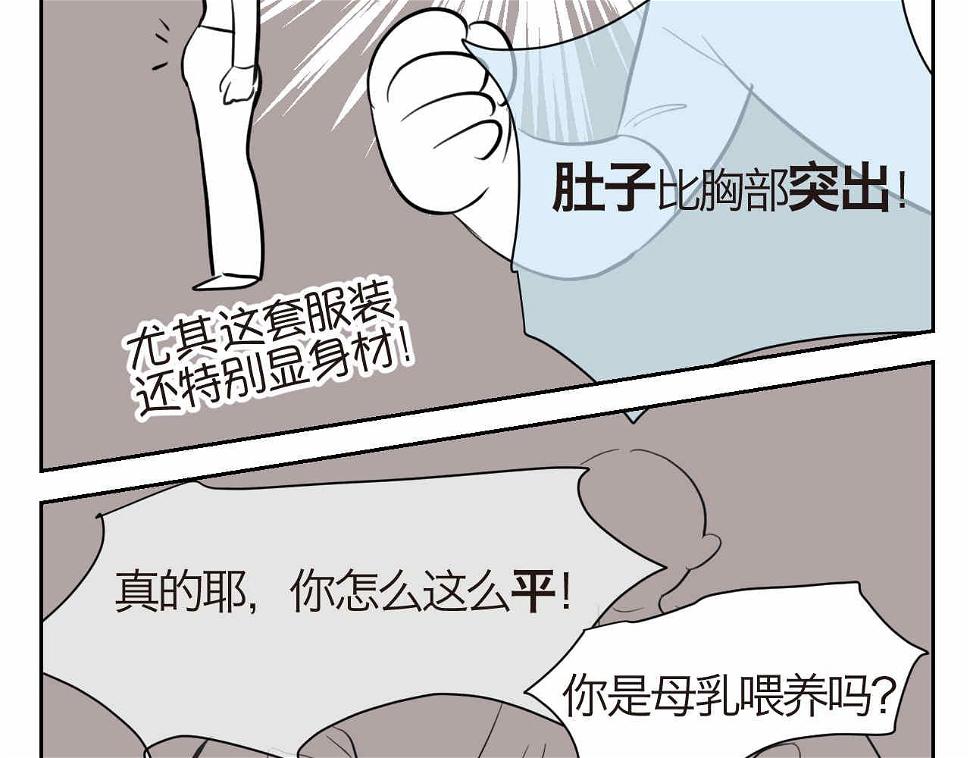 41.女王训练班4+弟弟早起16
