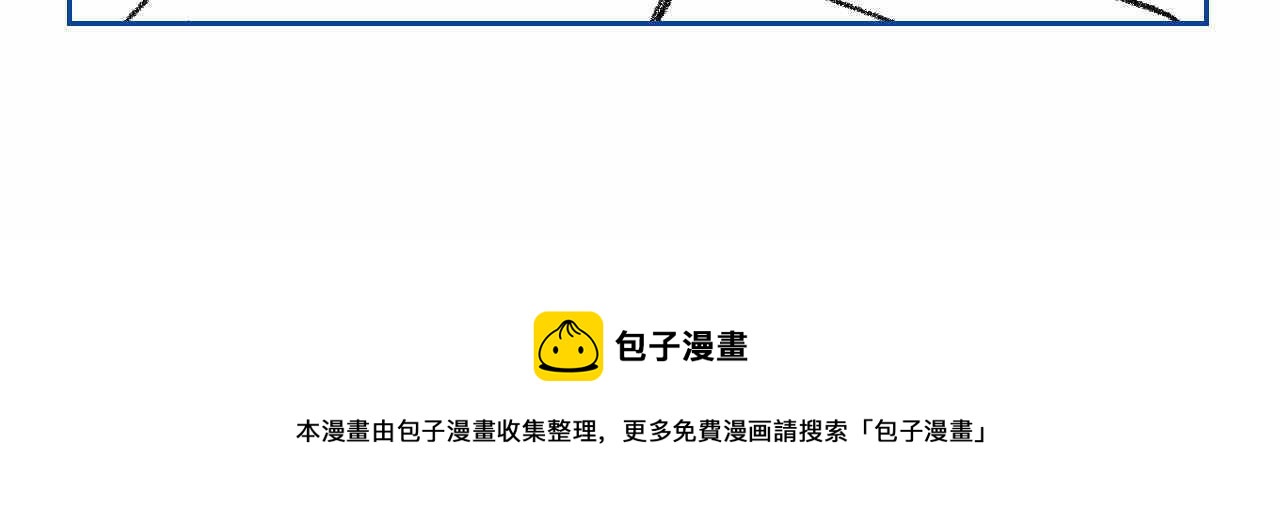 02 你跟爸爸离婚吧13