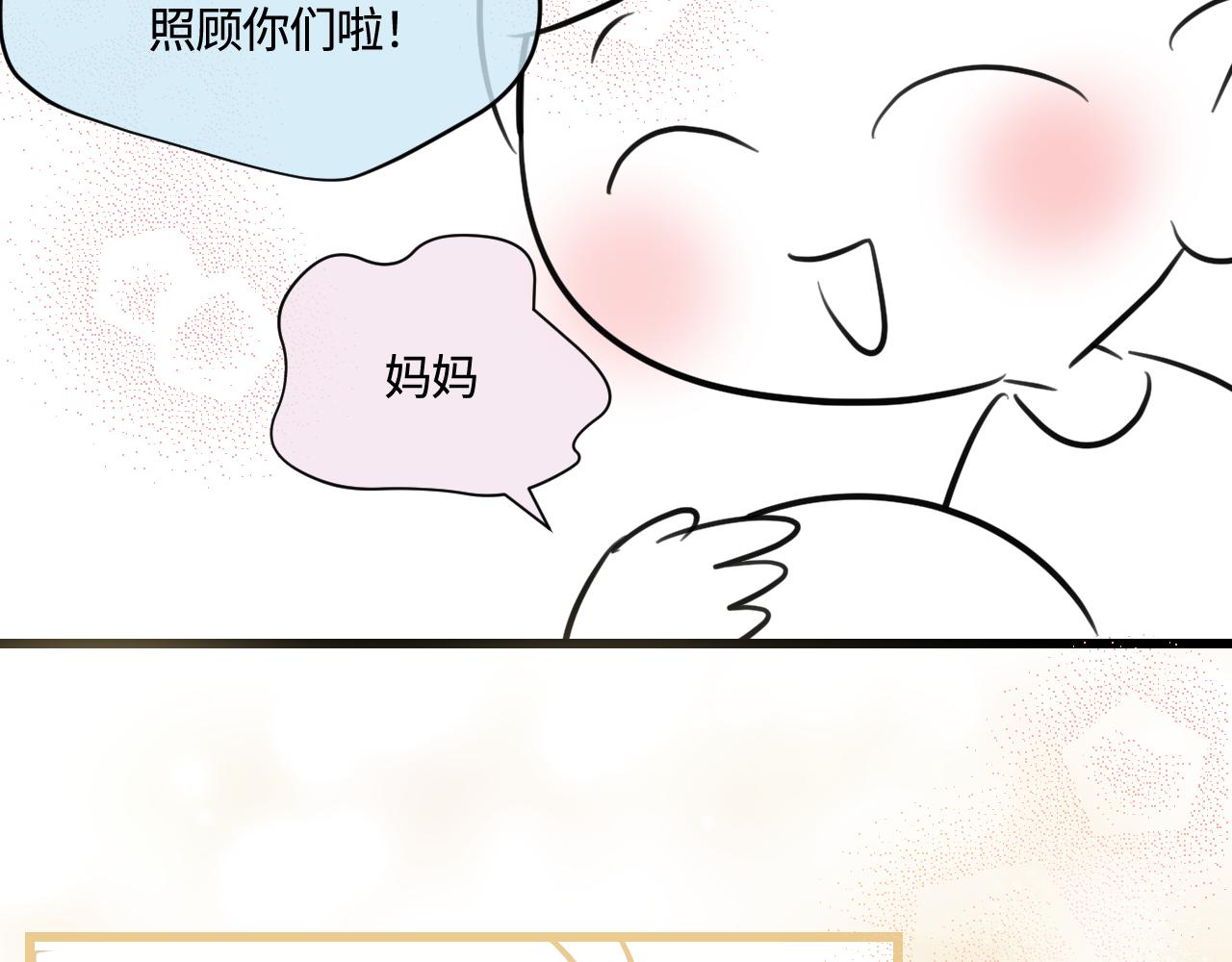 170.爸爸中招了15