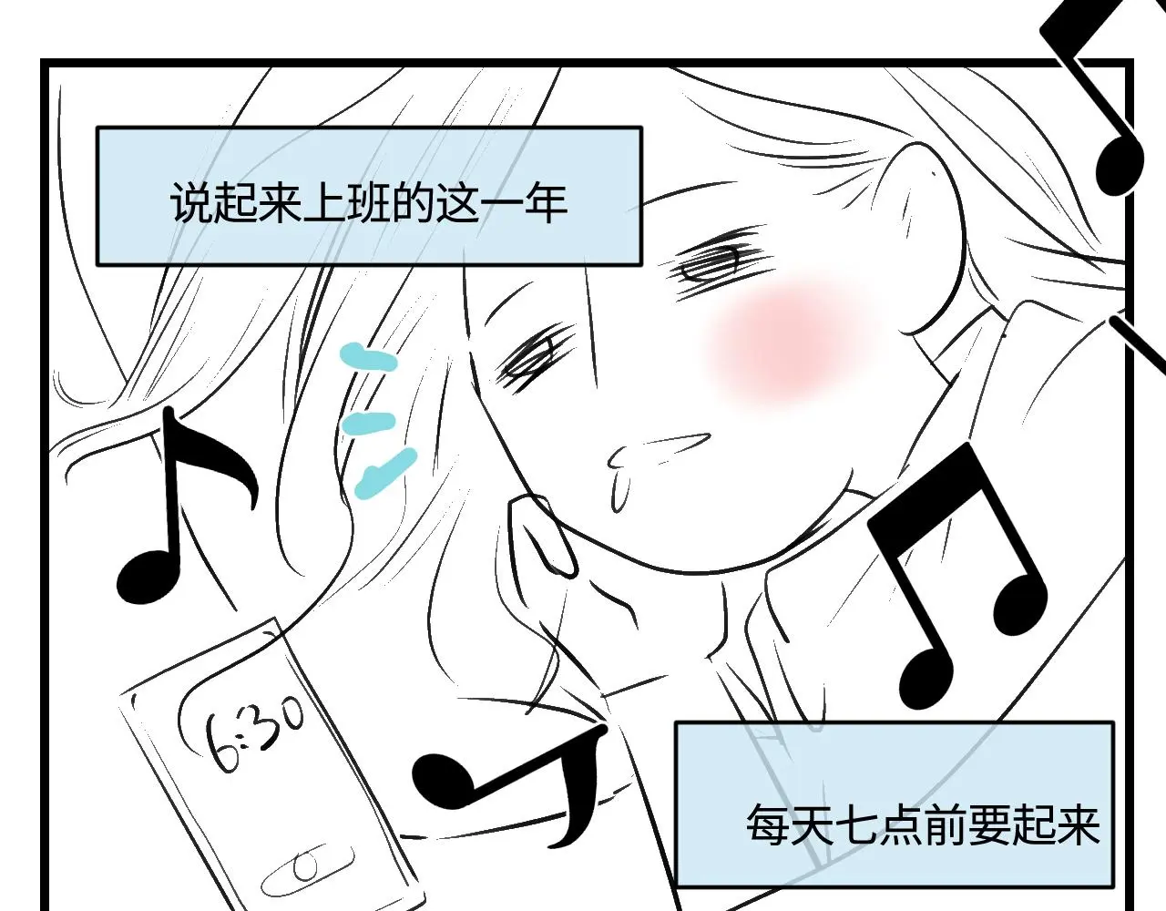 203.社畜妈妈的普通一天0