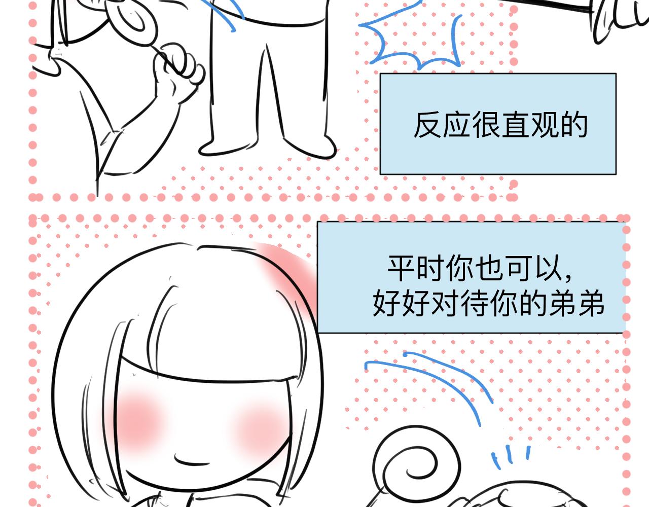 133.朋友！25