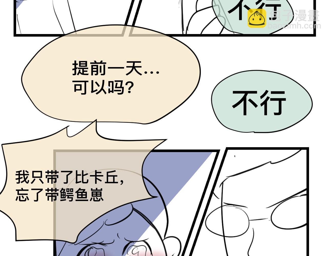 125.哥哥的夏令营27
