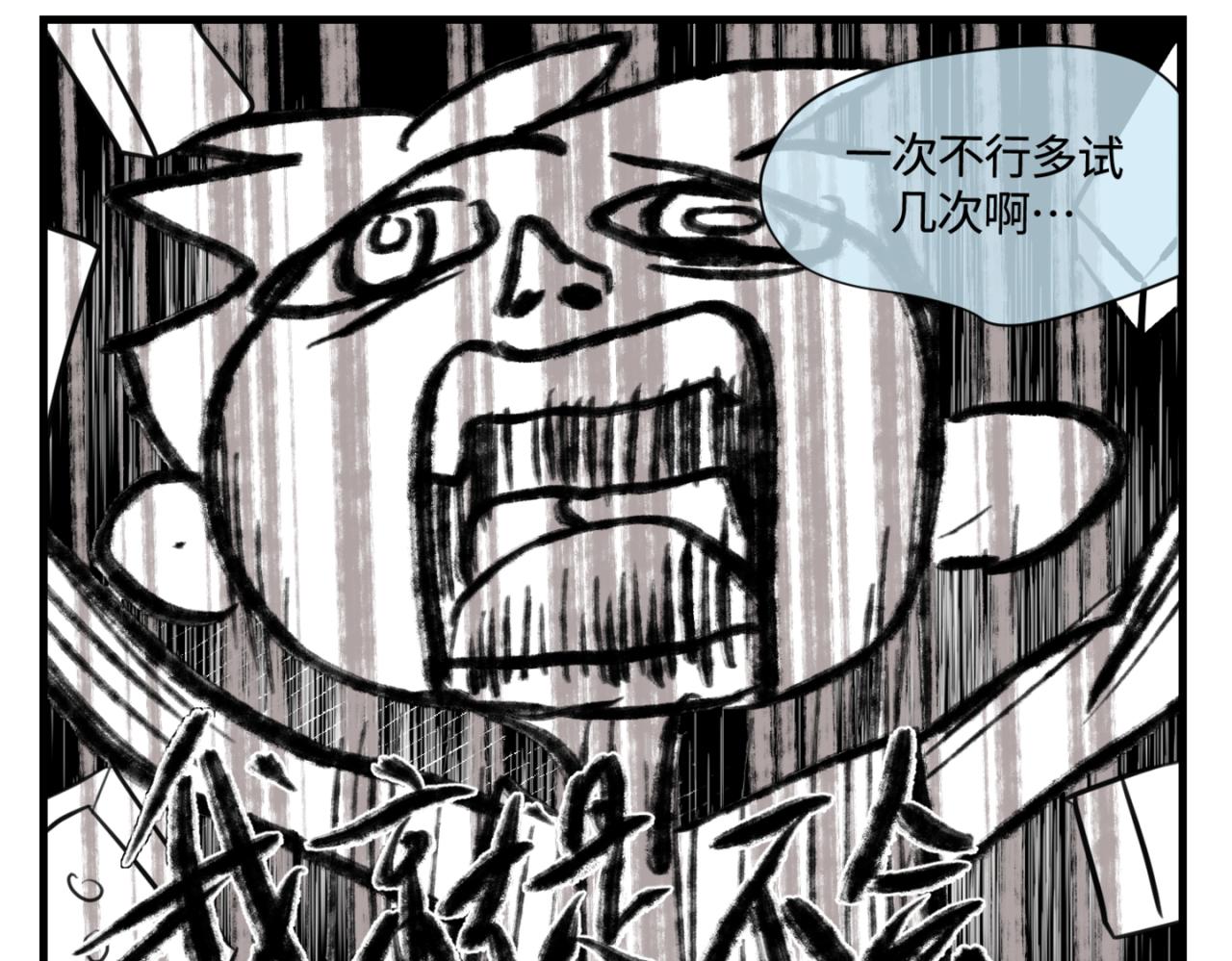 160.和哥哥的一次吵架16