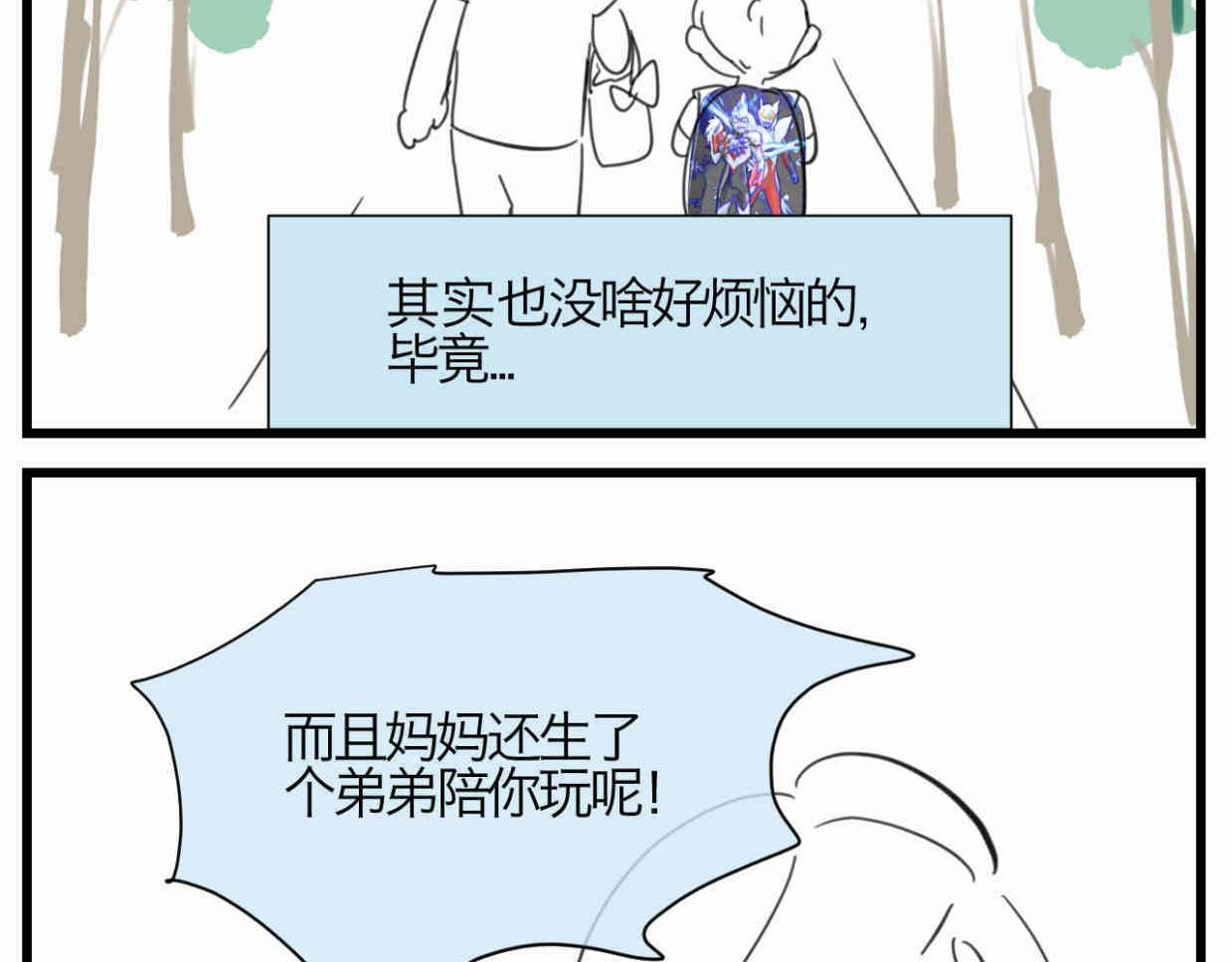 122.放暑假了7