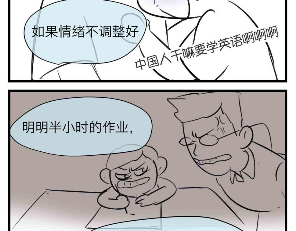 100.哥哥上网课9