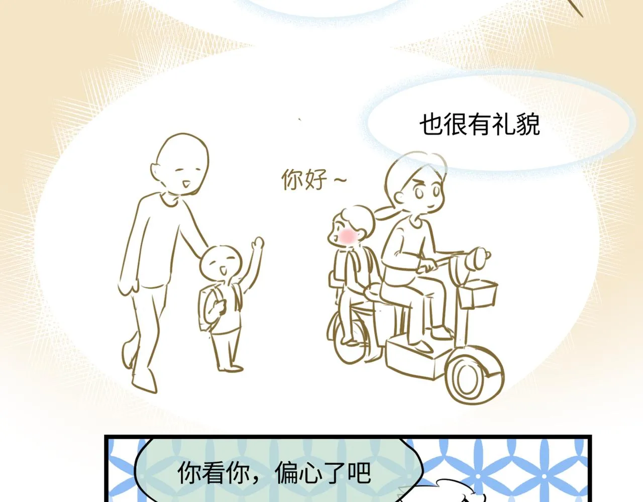 208.哥哥你为何这样230