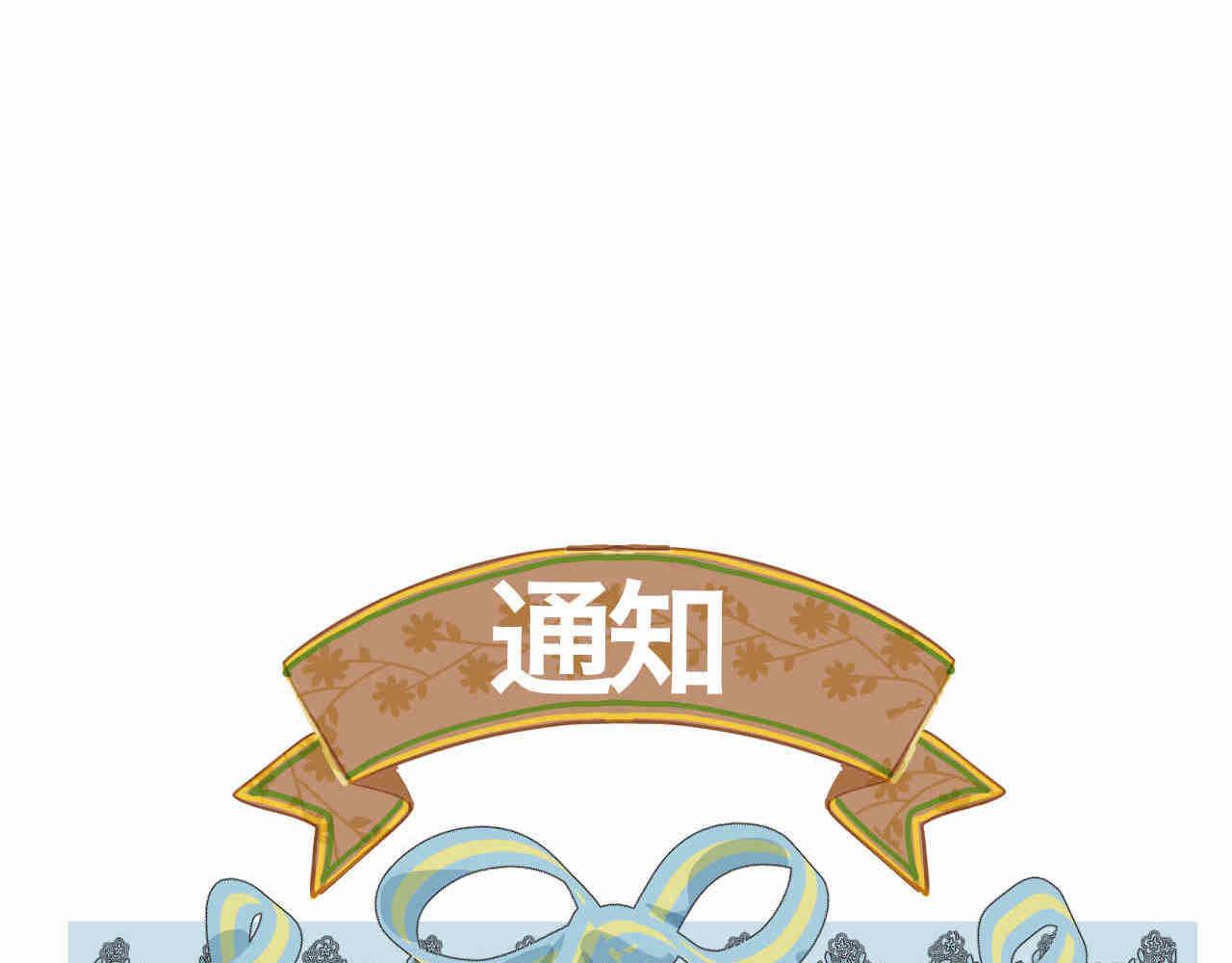 99.妈妈的休整20