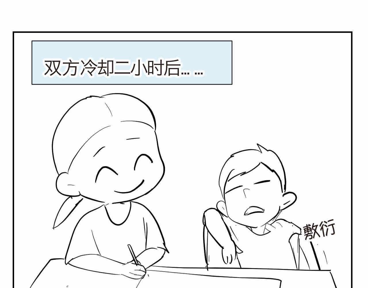 17.哥哥的手抄报8