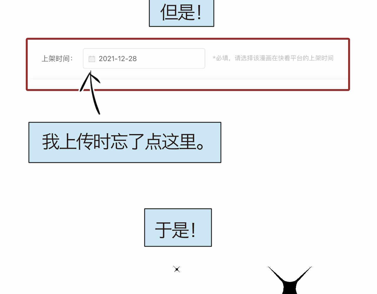 41.女王训练班4+弟弟早起120