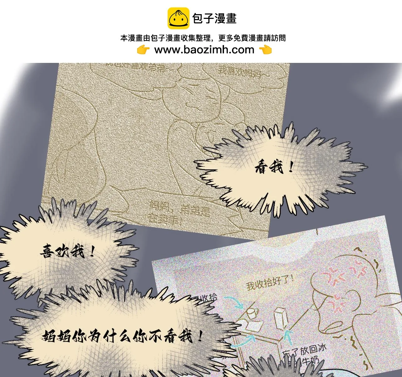 210.哥哥你为何这样41