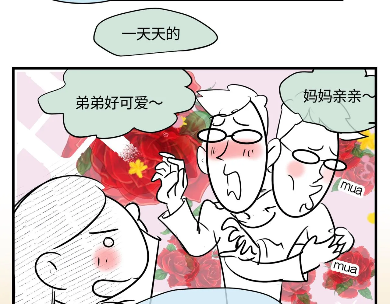 208.哥哥你为何这样228