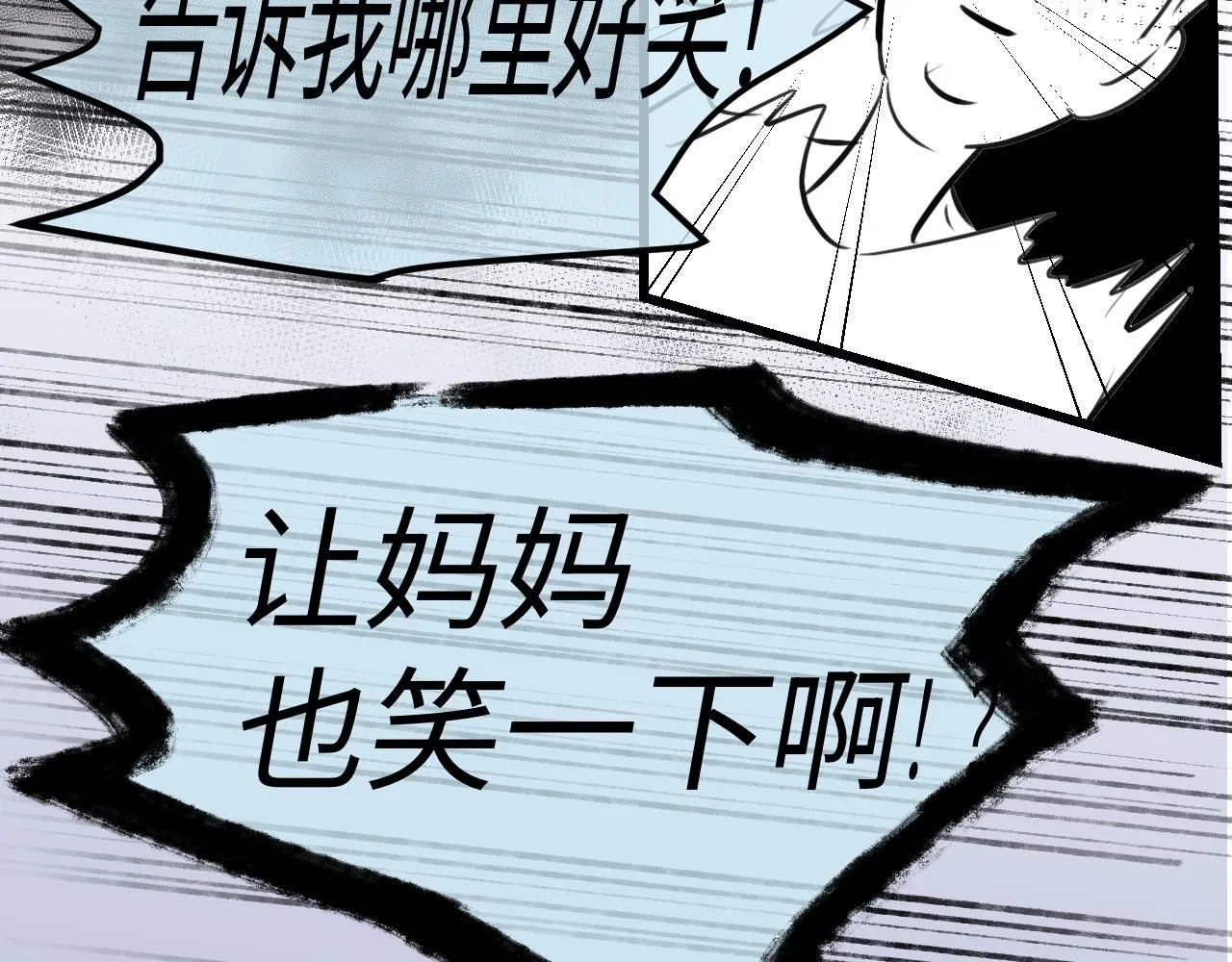 192.害羞的奶奶23