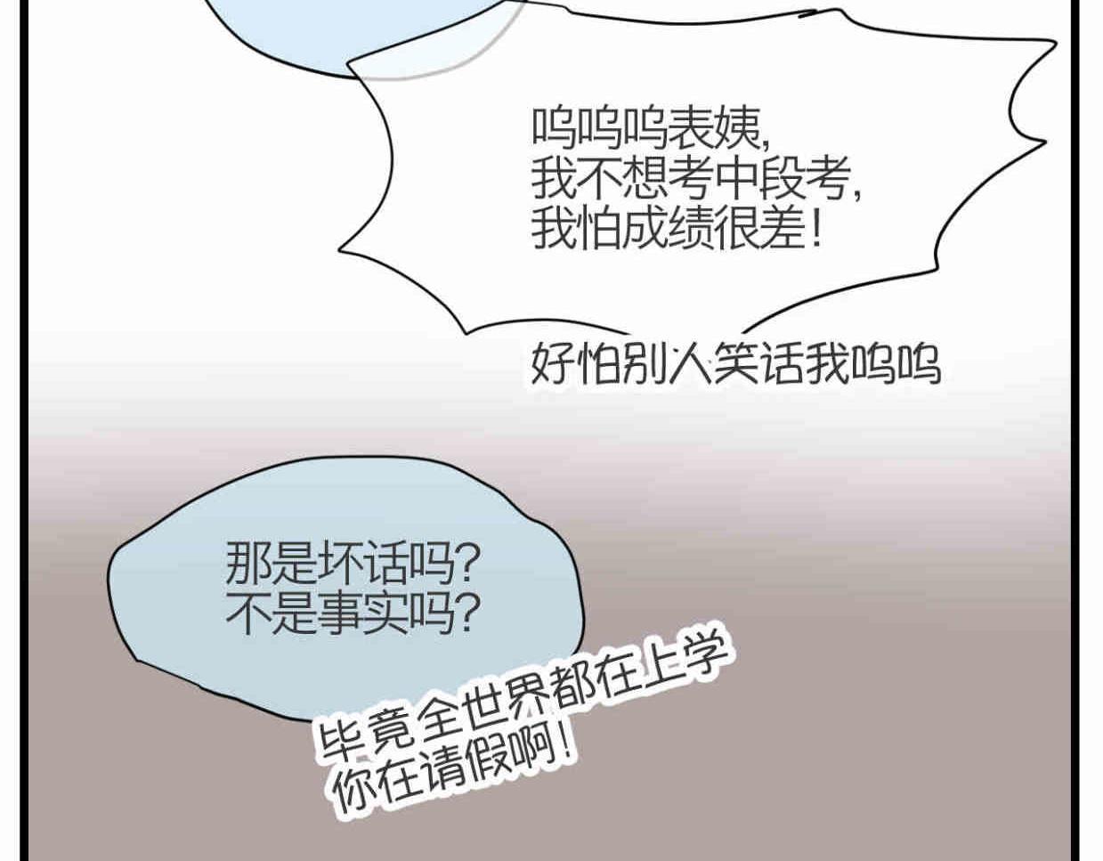 112.烦恼的小客人728