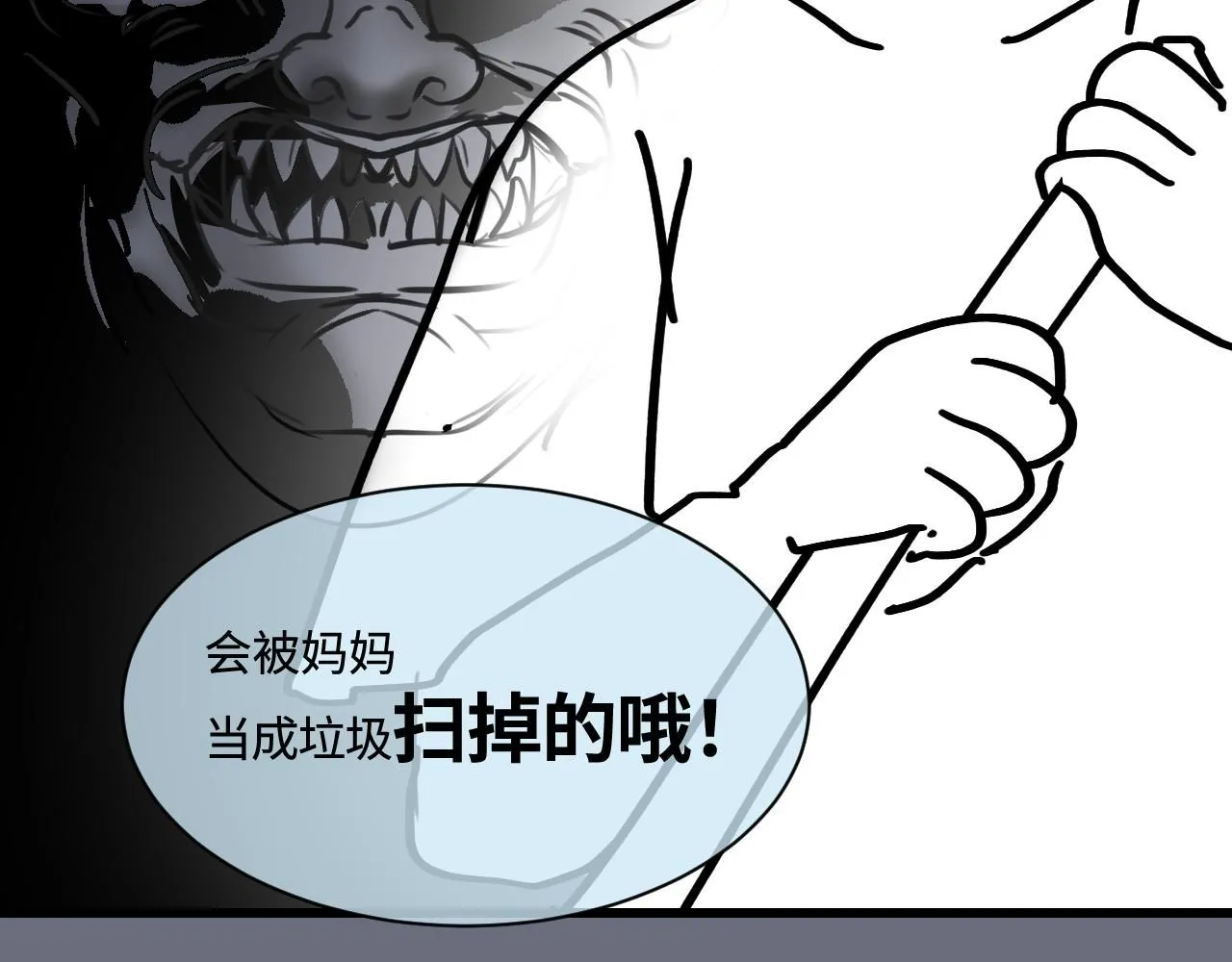 195.上班后的大清洁17