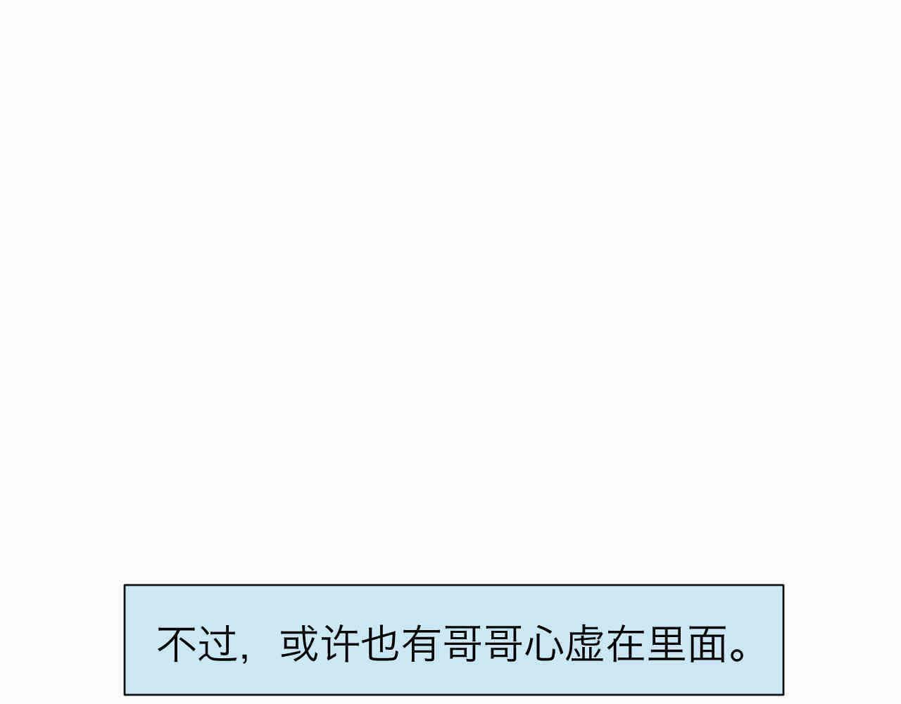 101.哥哥的运动作业22