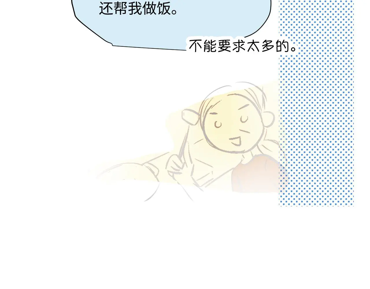 204.社畜妈妈的普通一天238