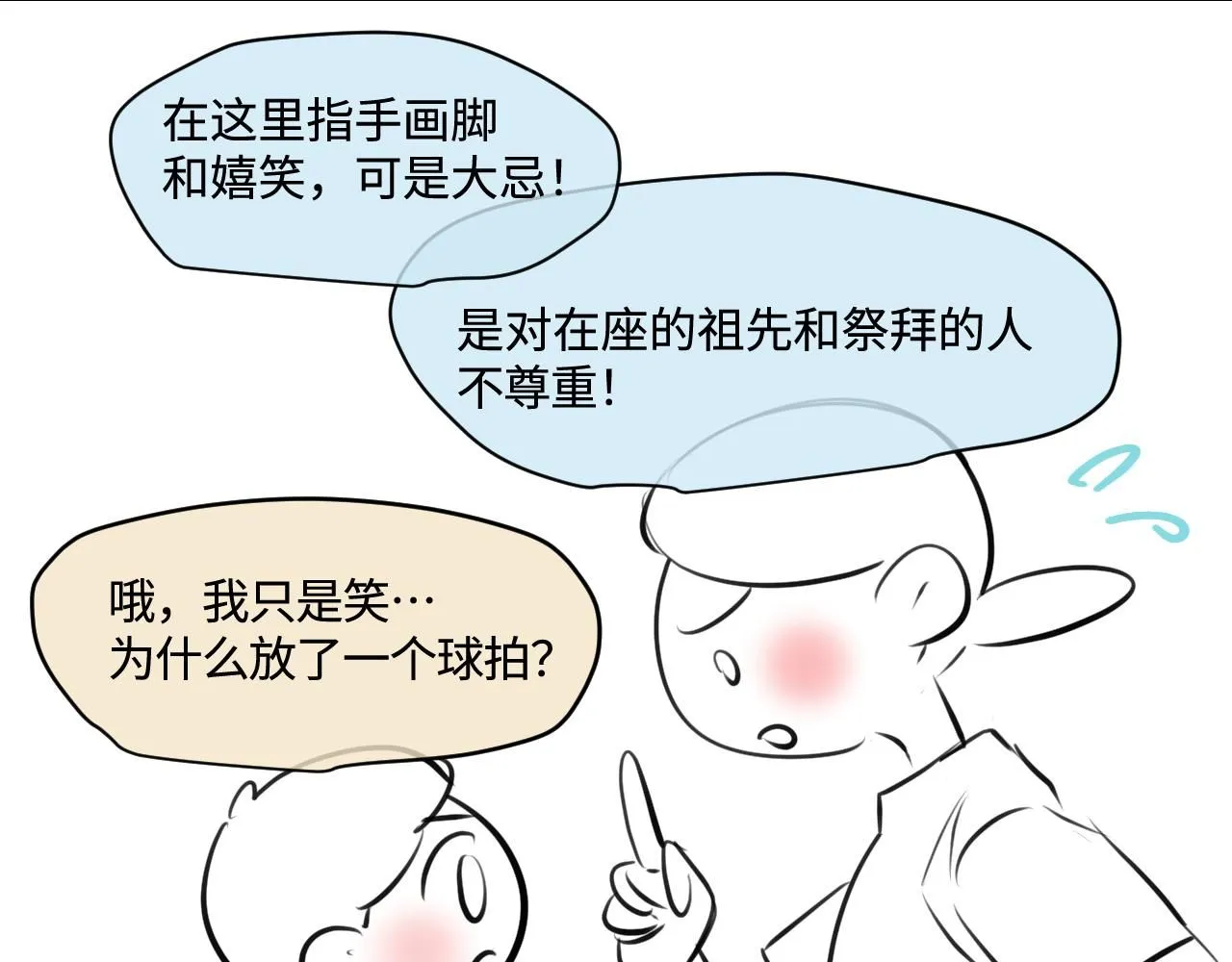 191.哥哥的承诺7