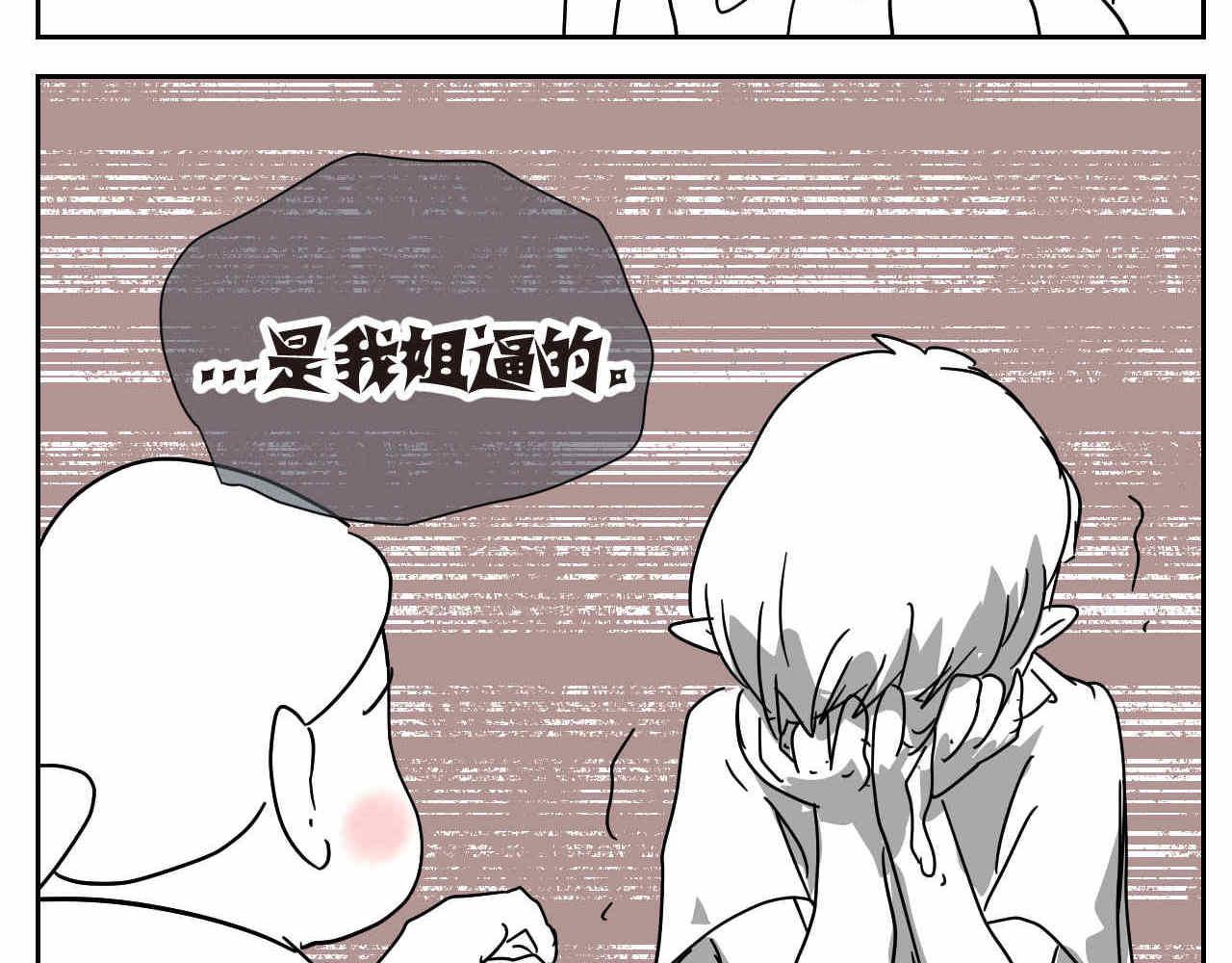 13 现在的女生很可怕吗？3