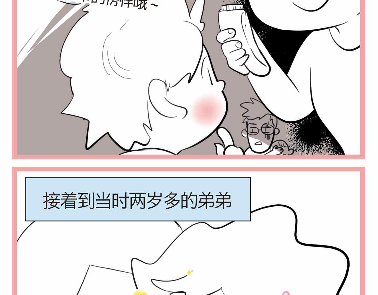 49.剪头发15