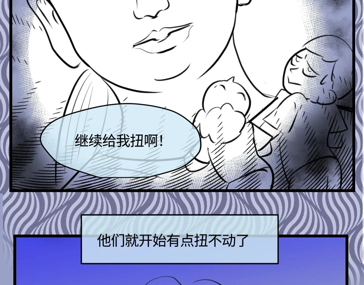 192.害羞的奶奶17