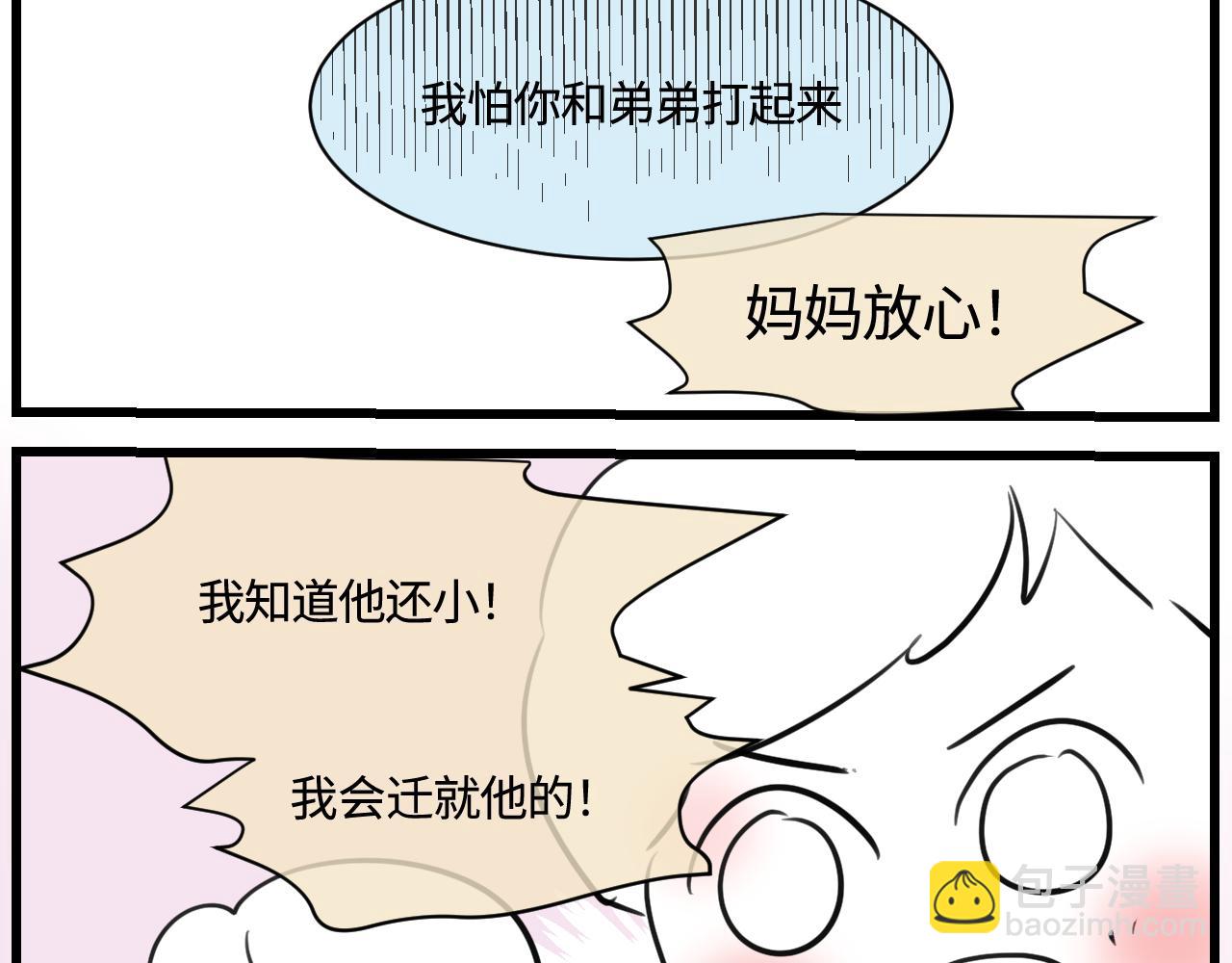 175.哥哥想要一把枪9