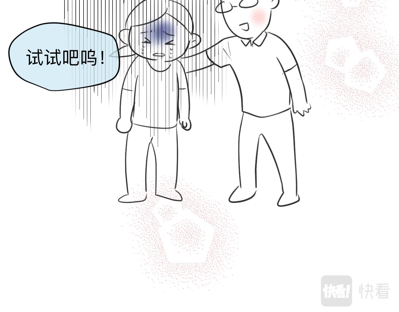 130.哥哥学单车31