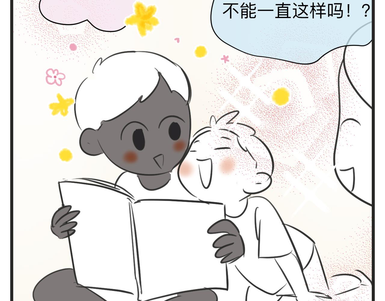 129.我喜欢哥哥13