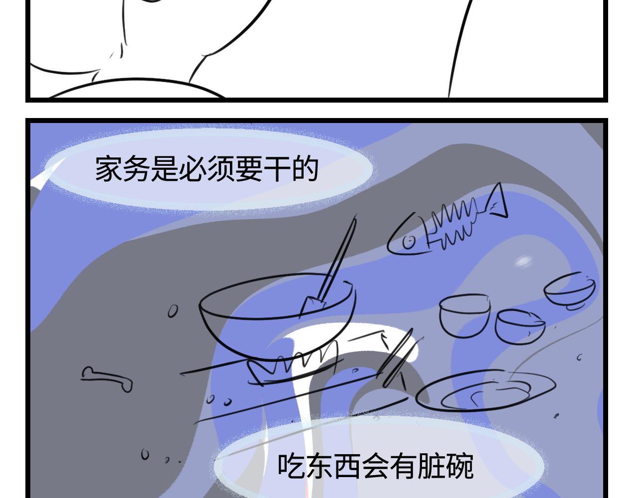 135.和表姐一起洗碗16