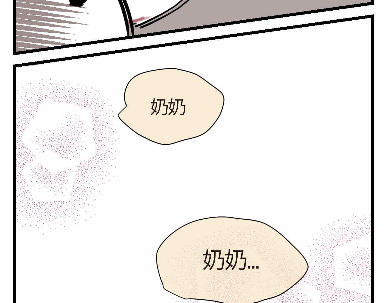 61.奶奶拜神6