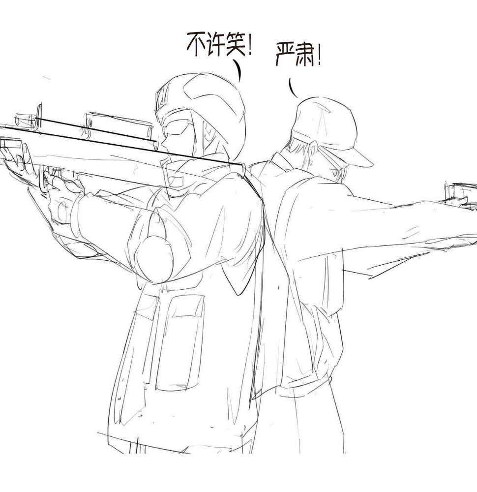 66.鱼骨事件232