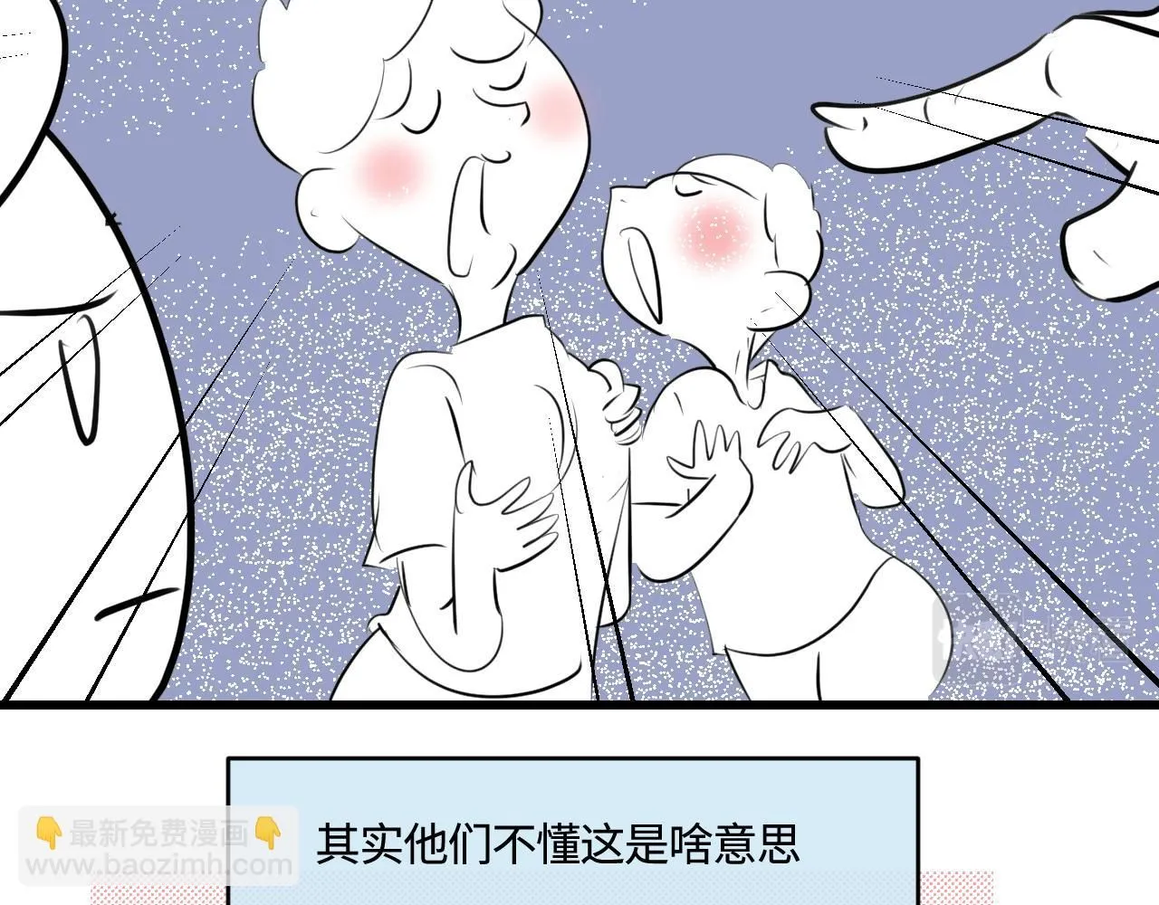 192.害羞的奶奶5