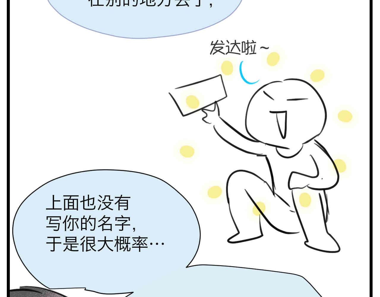 104.弟弟的5元10