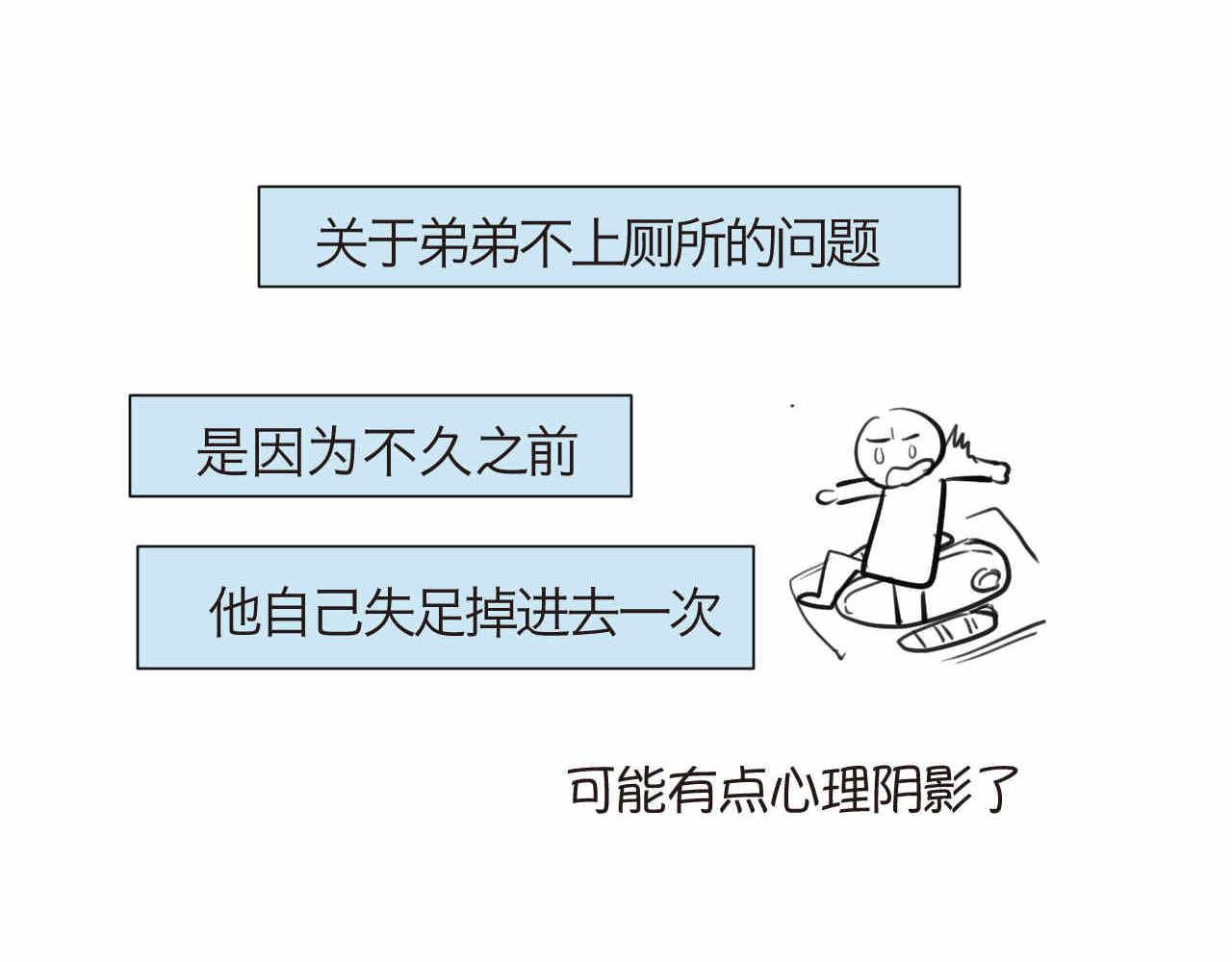 65.鱼骨事件120