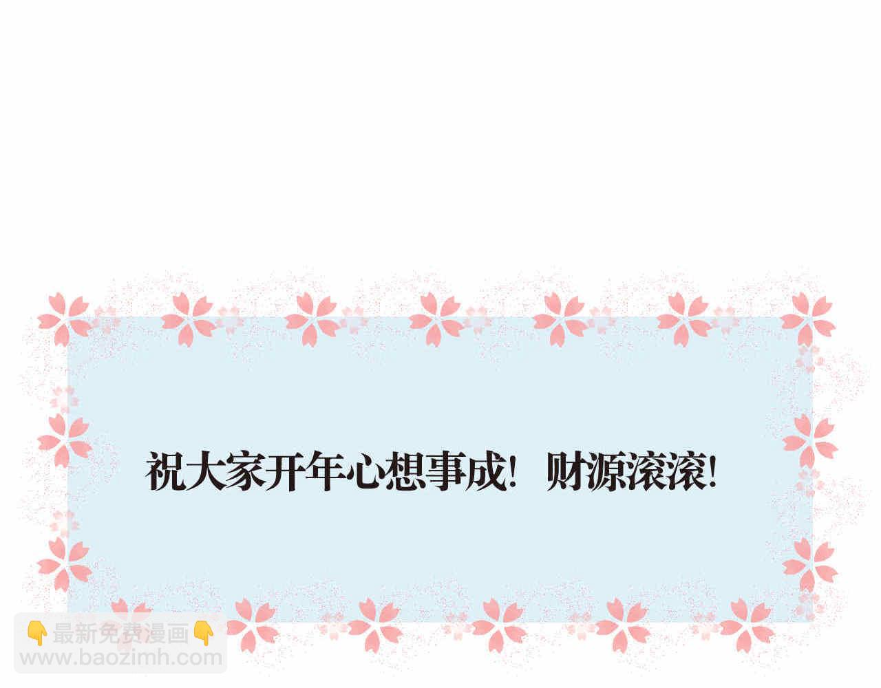 63.财神到220
