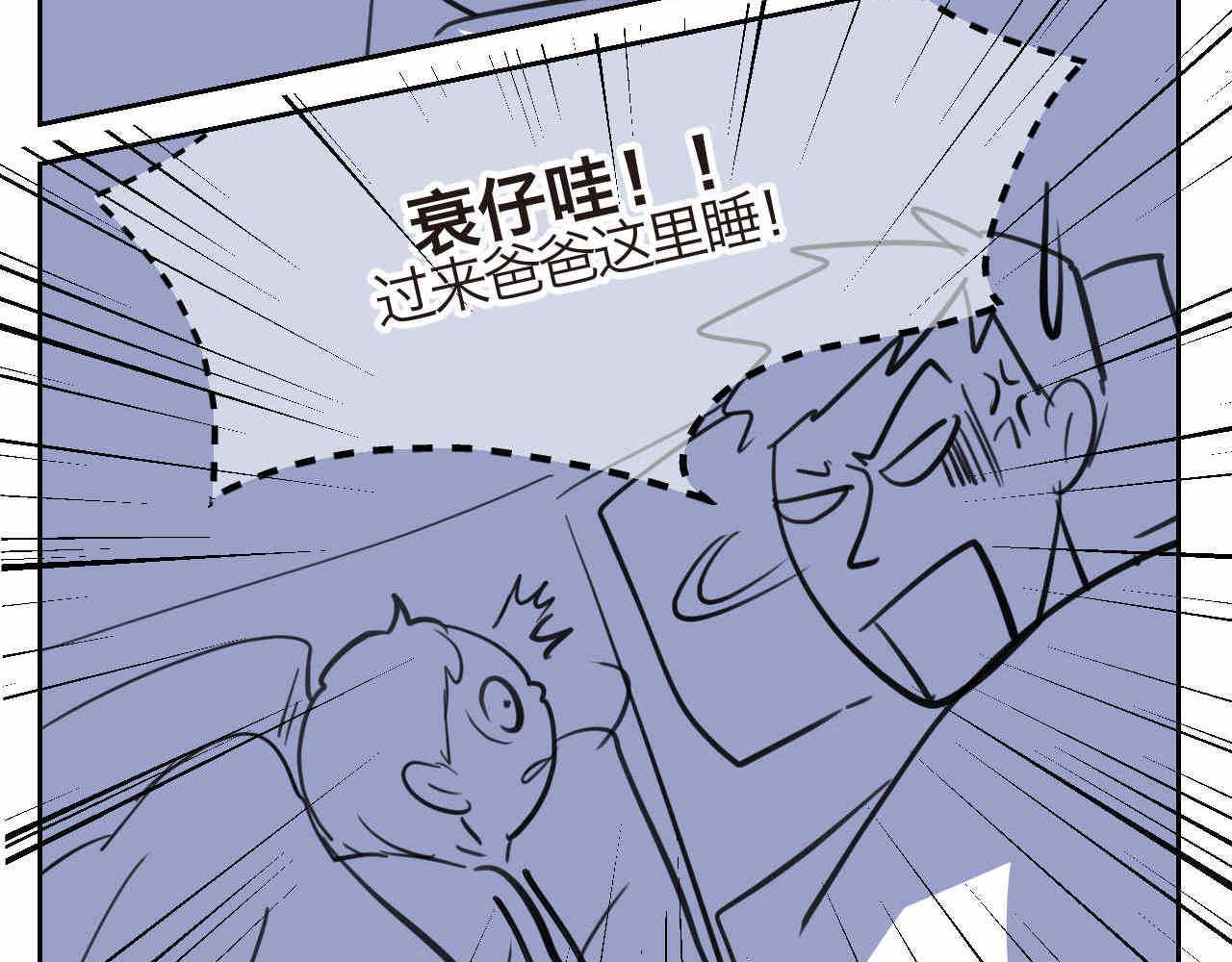26.爸爸比妖怪可怕4