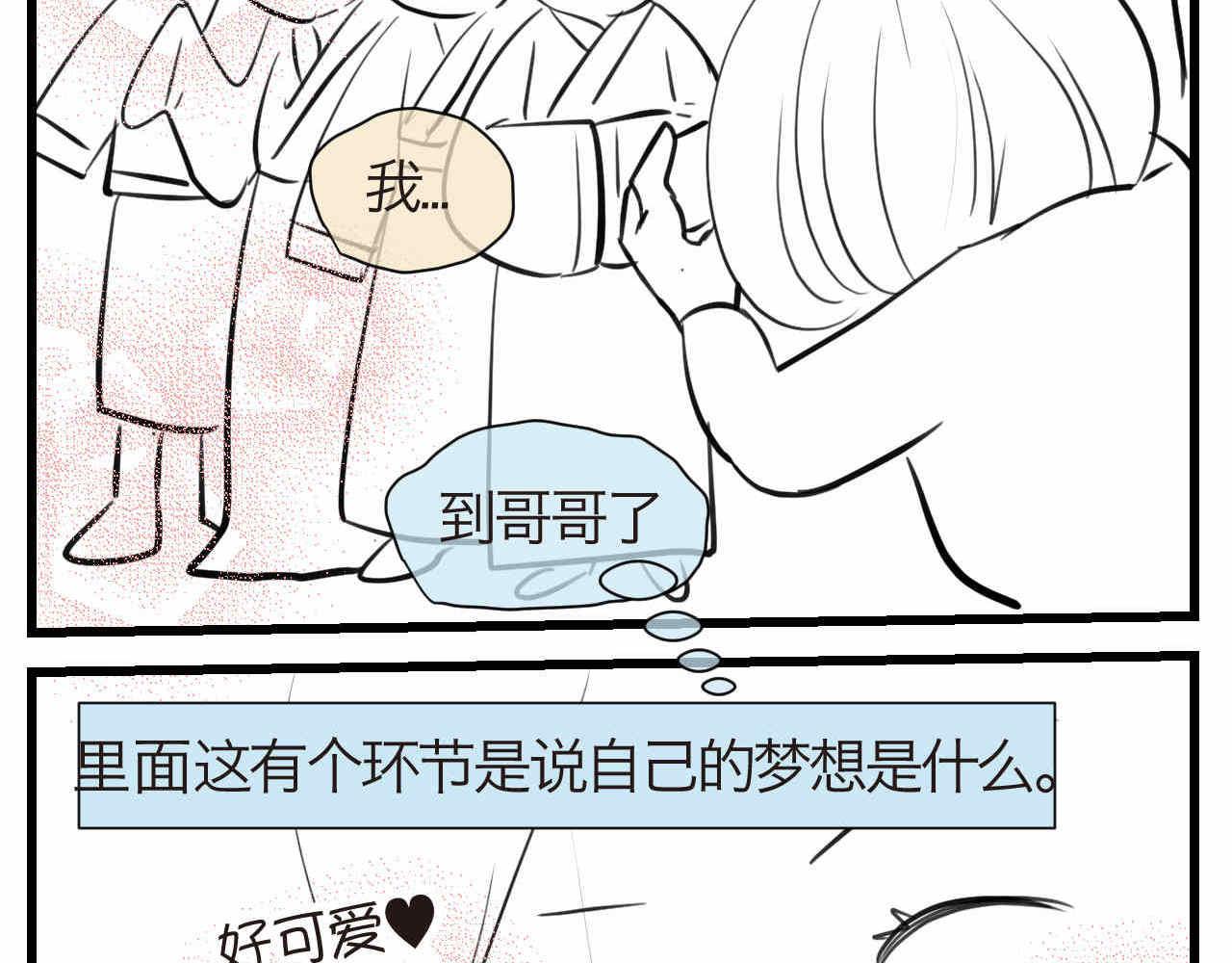 57.特种兵113